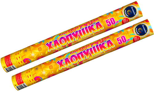  Пневмохлопушка 50 см с золотым конфетти и серпантином  в Калининграде