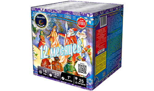  Батарея салютов 12 месяцев  в Калининграде